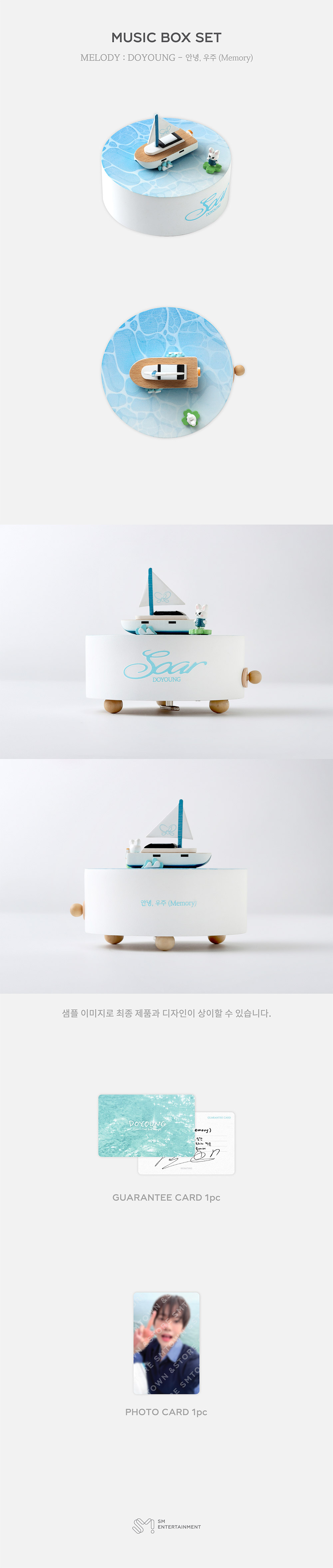 アイドル NCT DOYOUNG Soar MD MUSIC BOX SET NCT DOYOUNG Soar MD MUSIC BOX SET